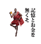 飲みに誘うマサイ族【酒・ビール・酒クズ】（個別スタンプ：21）