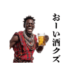 飲みに誘うマサイ族【酒・ビール・酒クズ】（個別スタンプ：28）
