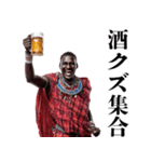 飲みに誘うマサイ族【酒・ビール・酒クズ】（個別スタンプ：29）