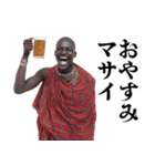 飲みに誘うマサイ族【酒・ビール・酒クズ】（個別スタンプ：30）