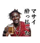 飲みに誘うマサイ族【酒・ビール・酒クズ】（個別スタンプ：32）