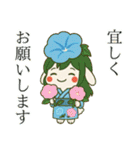 うさっ娘②【夏】……………….,.（個別スタンプ：15）