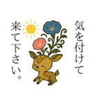 うさっ娘②【夏】……………….,.（個別スタンプ：16）