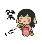 うさっ娘②【夏】……………….,.（個別スタンプ：38）