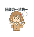 本好き女子のための文芸部・読書部スタンプ（個別スタンプ：6）