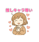 本好き女子のための文芸部・読書部スタンプ（個別スタンプ：7）