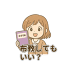 本好き女子のための文芸部・読書部スタンプ（個別スタンプ：9）