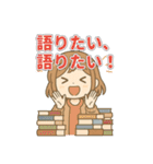 本好き女子のための文芸部・読書部スタンプ（個別スタンプ：10）