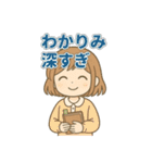 本好き女子のための文芸部・読書部スタンプ（個別スタンプ：11）
