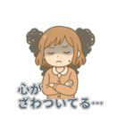 本好き女子のための文芸部・読書部スタンプ（個別スタンプ：12）
