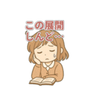 本好き女子のための文芸部・読書部スタンプ（個別スタンプ：13）