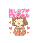 本好き女子のための文芸部・読書部スタンプ（個別スタンプ：15）