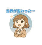 本好き女子のための文芸部・読書部スタンプ（個別スタンプ：16）