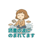 本好き女子のための文芸部・読書部スタンプ（個別スタンプ：17）