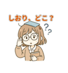 本好き女子のための文芸部・読書部スタンプ（個別スタンプ：20）
