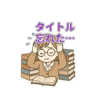 本好き女子のための文芸部・読書部スタンプ（個別スタンプ：21）
