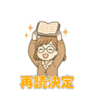 本好き女子のための文芸部・読書部スタンプ（個別スタンプ：22）