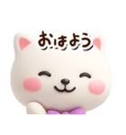 シロネコすたんぷ☆3D【どアップ】（個別スタンプ：1）