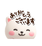 シロネコすたんぷ☆3D【どアップ】（個別スタンプ：3）