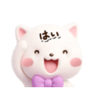 シロネコすたんぷ☆3D【どアップ】（個別スタンプ：7）