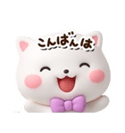 シロネコすたんぷ☆3D【どアップ】（個別スタンプ：9）