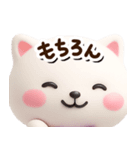 シロネコすたんぷ☆3D【どアップ】（個別スタンプ：10）