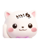 シロネコすたんぷ☆3D【どアップ】（個別スタンプ：11）