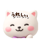 シロネコすたんぷ☆3D【どアップ】（個別スタンプ：14）
