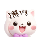 シロネコすたんぷ☆3D【どアップ】（個別スタンプ：15）