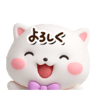 シロネコすたんぷ☆3D【どアップ】（個別スタンプ：16）