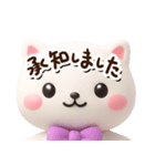シロネコすたんぷ☆3D【どアップ】（個別スタンプ：18）