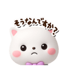 シロネコすたんぷ☆3D【どアップ】（個別スタンプ：21）