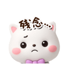 シロネコすたんぷ☆3D【どアップ】（個別スタンプ：22）