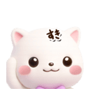 シロネコすたんぷ☆3D【どアップ】（個別スタンプ：23）