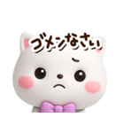 シロネコすたんぷ☆3D【どアップ】（個別スタンプ：26）