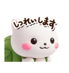 シロネコすたんぷ☆3D【どアップ】（個別スタンプ：27）