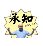 柴田室長のスタンプ（個別スタンプ：2）