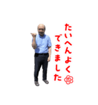 柴田室長のスタンプ（個別スタンプ：6）
