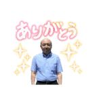柴田室長のスタンプ（個別スタンプ：7）