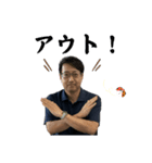 石橋部長のスタンプ（個別スタンプ：3）