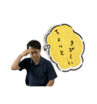 石橋部長のスタンプ（個別スタンプ：4）