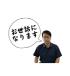 石橋部長のスタンプ（個別スタンプ：7）