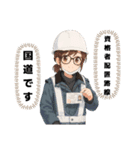 交通誘導あべちゃんの仲間たち（個別スタンプ：3）