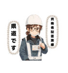 交通誘導あべちゃんの仲間たち（個別スタンプ：5）