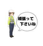 交通誘導あべちゃんの仲間たち（個別スタンプ：10）