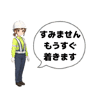 交通誘導あべちゃんの仲間たち（個別スタンプ：11）