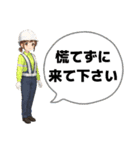 交通誘導あべちゃんの仲間たち（個別スタンプ：12）