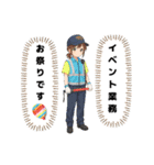 交通誘導あべちゃんの仲間たち（個別スタンプ：17）