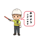 交通誘導あべちゃんの仲間たち（個別スタンプ：20）