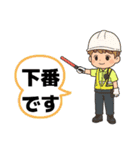 交通誘導あべちゃんの仲間たち（個別スタンプ：24）